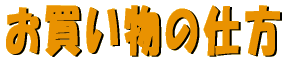 ̎d